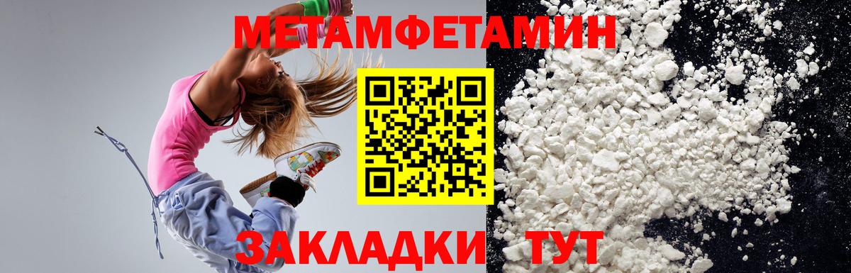 Москва  АМФЕТАМИН VHQ  АМФЕТАМИН  Вход с VPN 