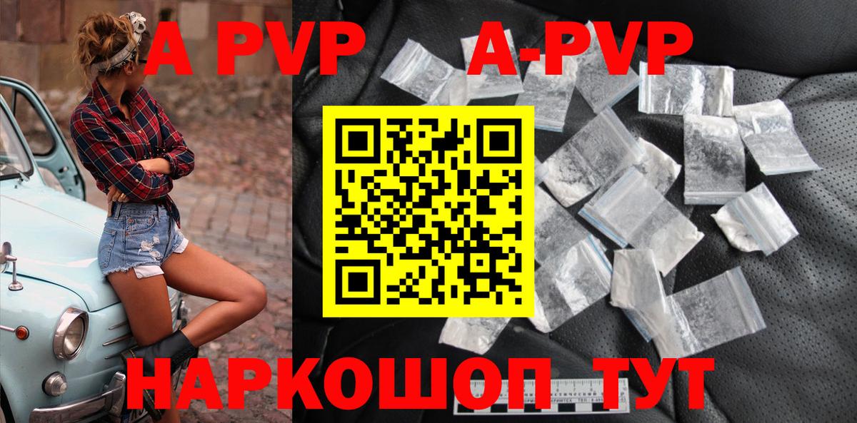 Alfa_PVP  A-PVP СК КРИС  A-PVP VHQ  Вход с VPN  Москва  A PVP СК КРИС 