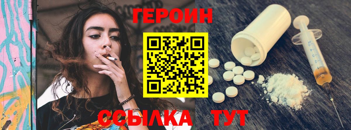 Гашиш  Москва  Меф кристаллы  Вход с VPN  Каннабис  A-PVP СК   Амфетамин  