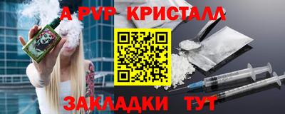 дмт Татарск