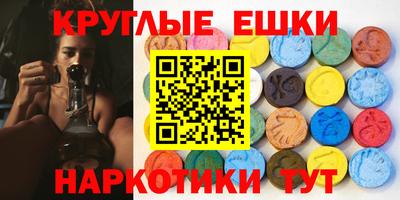 ГАЛЛЮЦИНОГЕННЫЕ ГРИБЫ Тверь