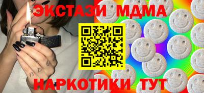 дмт Татарск