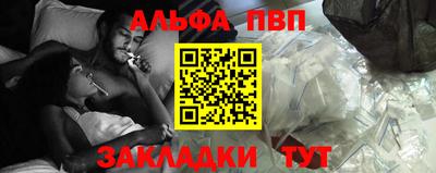 дмт Татарск
