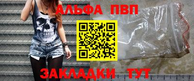 дмт Татарск