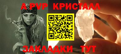 дмт Татарск