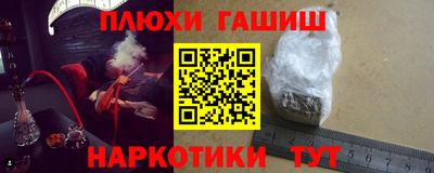 ГАЛЛЮЦИНОГЕННЫЕ ГРИБЫ Тверь