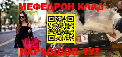 дмт Татарск