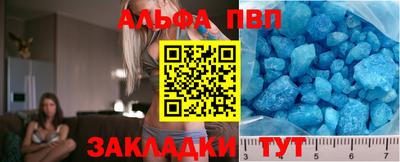 дмт Татарск