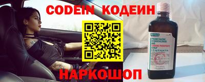 мефедрон мука Тулун
