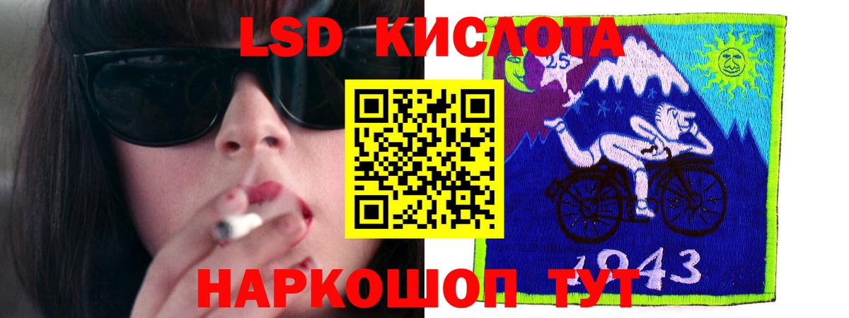 Лсд 25 экстази ecstasy Москва