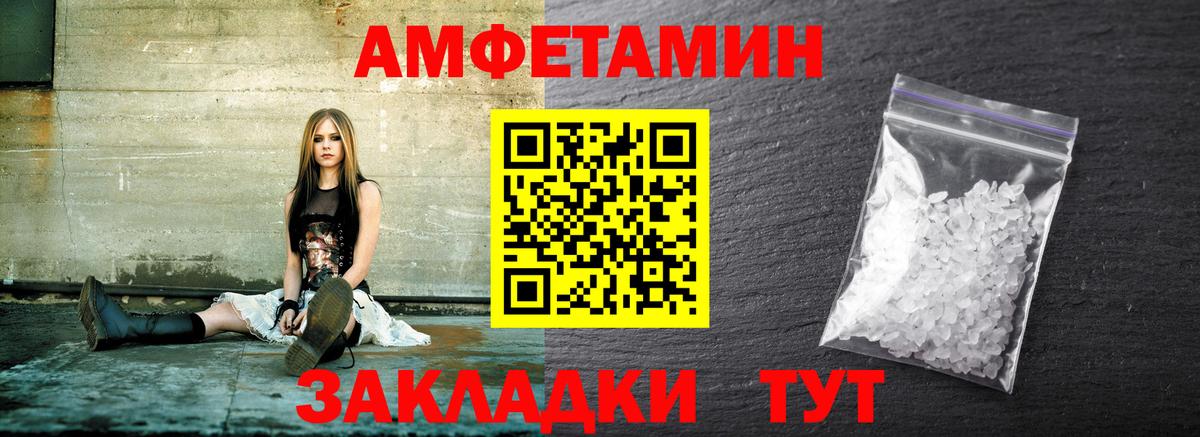 Первитин Methamphetamine  Первитин Methamphetamine  Вход с VPN  Москва 