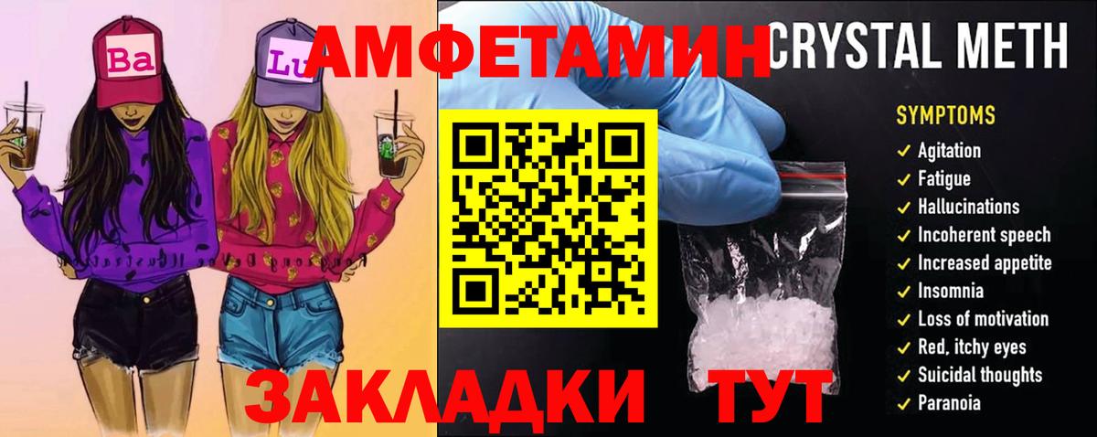 Метамфетамин мет Москва
