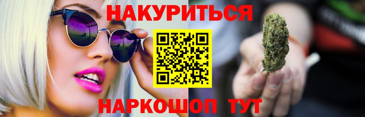Бошки Шишки Amnesia Москва